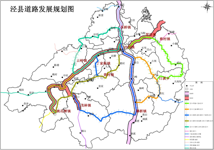 安徽省宣城市泾县国民经济和社会发展第十二个五年规划纲要