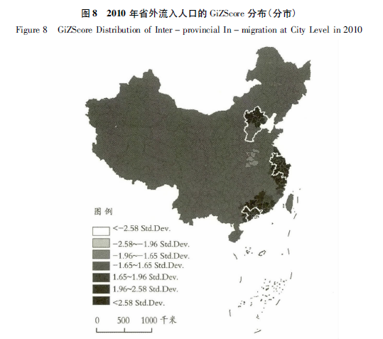 中国人口流动情况_//中国人口流动示意图//-李子琦 桃花驿,开启小镇的3.0时代